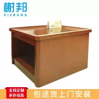 榭邦 407 办公家具 方茶几