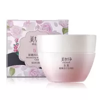 美加净(MAXAM) 美加净粉嫩透白莹润霜/水嫩盈采保湿霜50g 单瓶装