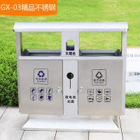 企购优品分类户外垃圾桶不锈钢市政环卫果皮箱垃圾箱室外 环卫垃圾桶 公园街道小区垃圾桶