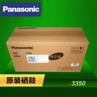 松下(Panasonic)原装松下UG 3380硒鼓