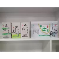 [江苏扶贫][财政集采][灌南]新士鑫,天时丶地利丶人和 礼盒(6斤一盒)