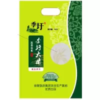 [江苏扶贫][财政集采][灌南]新集镇季圩 优质大米 10斤*4装