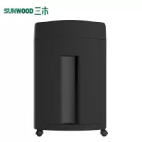 三木(SUNWOOD)SD9711H德国4级保密碎纸机/文件粉碎机23升大容量高效静音可碎钉/卡