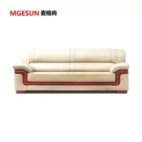 麦格尚 沙发MGS-SF-J0010 办公沙发客厅沙发 办公会客商务洽谈沙发W2.3m