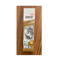 竹林雨 炭画铅笔 12支/盒 F1160 74112