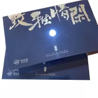 夷冠岩 闲茶系列 武夷岩茶大红袍茶高档礼盒特级武夷山大红袍肉桂茶叶茶礼500g