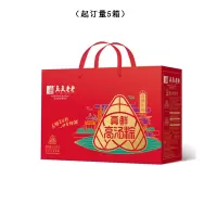 真真老老真福礼粽礼盒1.12kg(5箱起订)
