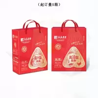 真真老老真意粽礼礼盒1.4kg(5箱起订)