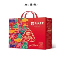 真真老老真缘粽礼礼盒1.8kg(5箱起订)