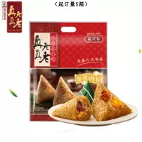 真真老老蛋黄肉粽100g*5只（5箱起订）