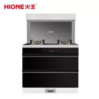 火王(Hione)320X6T/X集成灶一体灶 家用油烟机 燃气灶 二星深层消毒柜 4.5KW爆炒大火力智能灶具