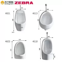 ZEBRA 公厕用 挂式小便池 白色 常规