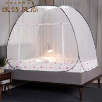 凯诗风尚(CHARSON)蚊帐 苏宁自营 加高蒙古包蚊帐简约风1.8米支架学生宿舍单人双人防蚊家用蚊帐1.5m1.2米床