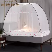 凯诗风尚(CHARSON)蚊帐 苏宁自营 加高蒙古包蚊帐简约风1.8米支架学生宿舍单人双人防蚊家用蚊帐1.5m1.2米床