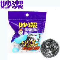 妙洁(MIAOJIE) 妙洁 金属钢丝球 (顽固污垢专用型)6101 120/箱120包装