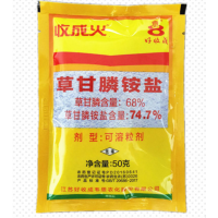 企购优品 收成火68%草甘膦铵盐杂草除草剂 50克/包 200包/箱