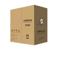 超五类网线0.5mm纯铜线芯非屏蔽监控305米