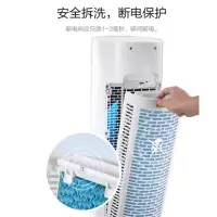 美的空调扇遥控式制冷风机家用制冷器