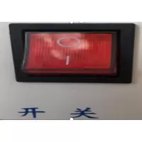 豆腐机电开关