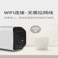 家用无线监控wifi摄像机 室外高清免布线手机远程监控电池摄像头