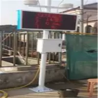 成都莱阴LY50工地专用检测仪(台)