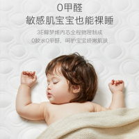 babycare婴儿床床垫乳胶新生儿宝宝床垫冬夏两用天然椰棕儿童床垫5960