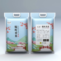 闽粮 糯町香米 5KG (不含厦门市)