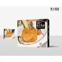 厨易到家 热力鸡排（麻辣味） 150g /盒 15盒装
