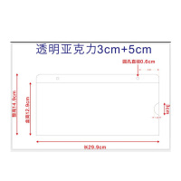 schoolchild((企业定制)透明双层亚克力材料存放指示牌29.9cm*12.9cm