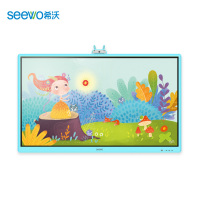 希沃(seewo)Y06EC 幼教交互智能平板 幼教一体机 65英寸含锦程软件