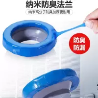 潜水艇submarine 马桶密封法兰圈 ABS橡胶泥 可塑性强 密封严 NM-1