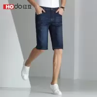 HODO红豆男装 男士牛仔短裤 2020夏季新款水洗磨白舒适微弹牛仔短裤男五分裤