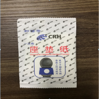 1座垫纸 1片/包 100%原生木浆纸 环保可水溶解(50片/1扎/一包)