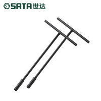 世达(SATA)公制T型套筒8MM 47701