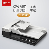 汉王(Hanvon)文本仪KL2035输稿器自动进纸扫描仪快速高清办公商务文件一键PDF连续扫描