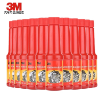 3M(3M)燃油系统清洁添加剂12瓶装清洁积碳节油燃油宝汽油添加剂除积碳
