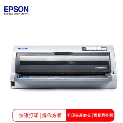针式打印机EPSON LQ-2680K(A3幅面 136列平推式24针点阵 中文248汉字/秒USB+并口 )