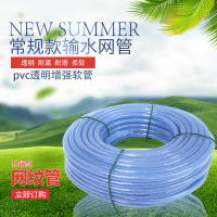 pvc海蓝管 蛇皮管 输水软管 网纹管（1.2寸管50米/卷）