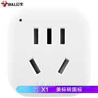 公牛(BULL)美标旅行电源转换器插座/转换插头 适合国外使用(美国 加拿大 巴西 墨西哥等) GN-901A