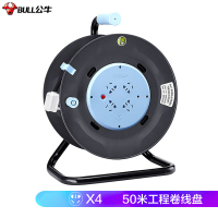 公牛(BULL)4位50米工程接线盘/新升级过热保护电缆卷盘插座/插排 GN-804
