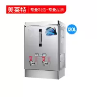 电开水器15kw