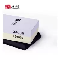 双面磨刀石(默认)