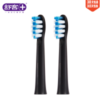 舒客(Saky)牙刷头 G32系列适配美国杜邦软毛刷 黑色2支装