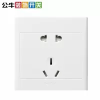 公牛明装插座 16A