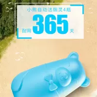 润友洁厕灵蓝泡泡洁厕宝马桶清洁剂