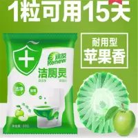 润友蓝泡泡洁厕灵洁厕宝马桶清洁剂球