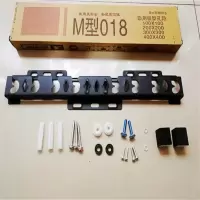 液晶电视M018挂架壁挂 通用支架50-59英寸