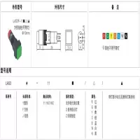 信号指示灯 LAS3 24V 绿色