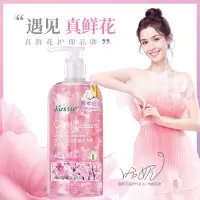 蔻斯汀 樱花花瓣沐浴露720ml(新老包装随机发放)