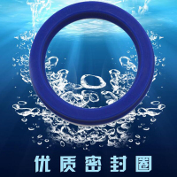 聚氨酯Y型圈 109*125*18